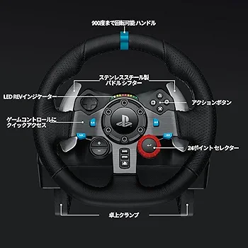 PlayStation4 - 本日限り特価　新品ロジクールLogicool G29 ハンドルコントローラー logicool Logitech ロジテック ハンコン G29 PS5 PS4 PC